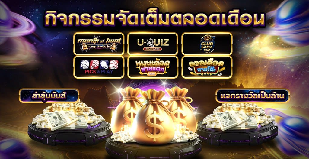 ีUFABET123